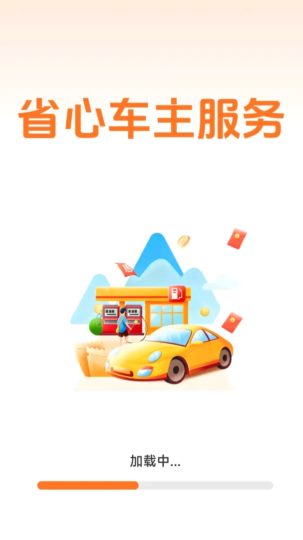 123��������ͨ(�����ۺϷ���)v1.3.2.1 ��Ѱ��ͼ2
