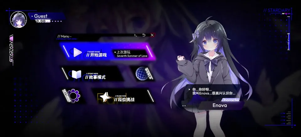 星界Stardary测试服2026官方最新版本 星界Stardary测试服2026官方最新版本