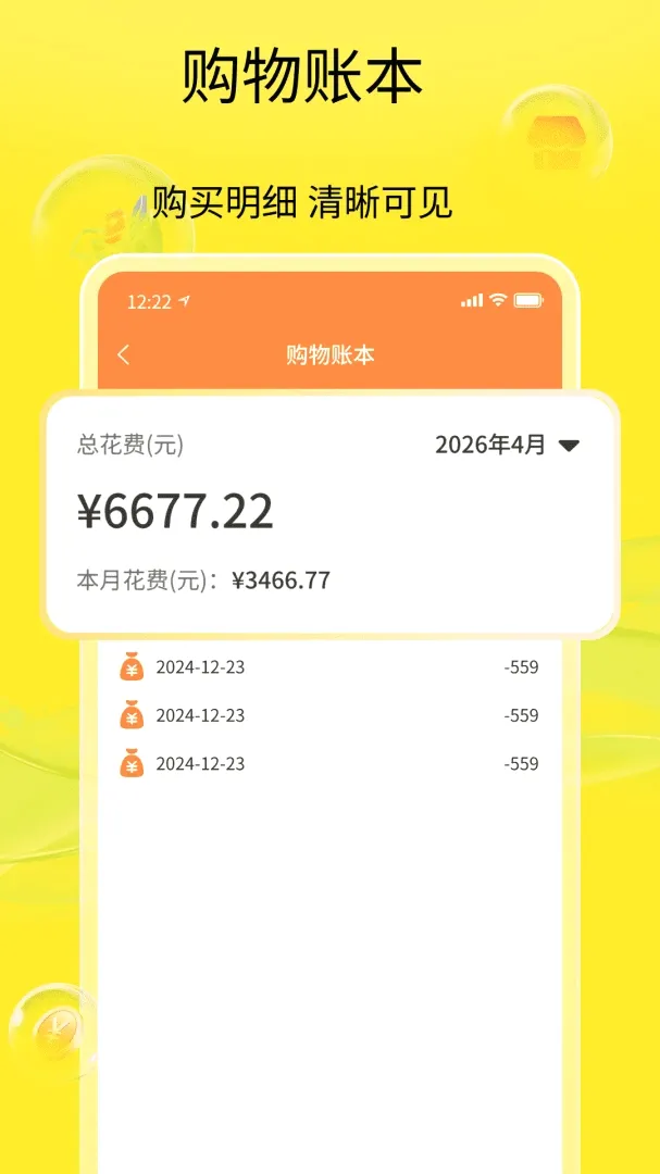 ���ֻ��ս���ƽ̨(���ֽ���ƽ̨)v1.3 ��׿���ͼ3