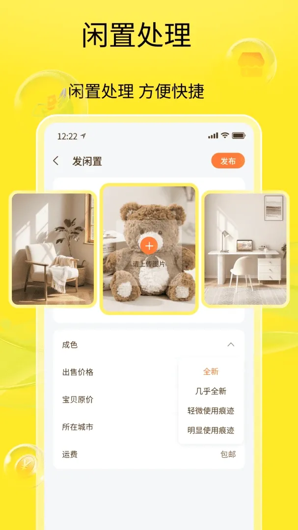 ���ֻ��ս���ƽ̨(���ֽ���ƽ̨)v1.3 ��׿���ͼ2