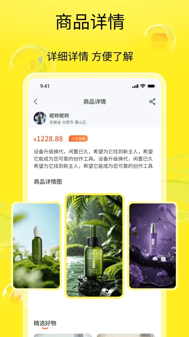 ���ֻ��ս���ƽ̨(���ֽ���ƽ̨)v1.3 ��׿���ͼ1