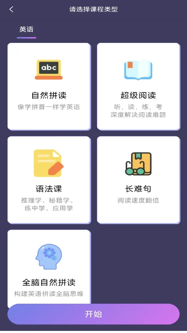 ��˼è�Ƽ���ѧ��׿���ֻ���v1.1.1 �ٷ������ͼ1