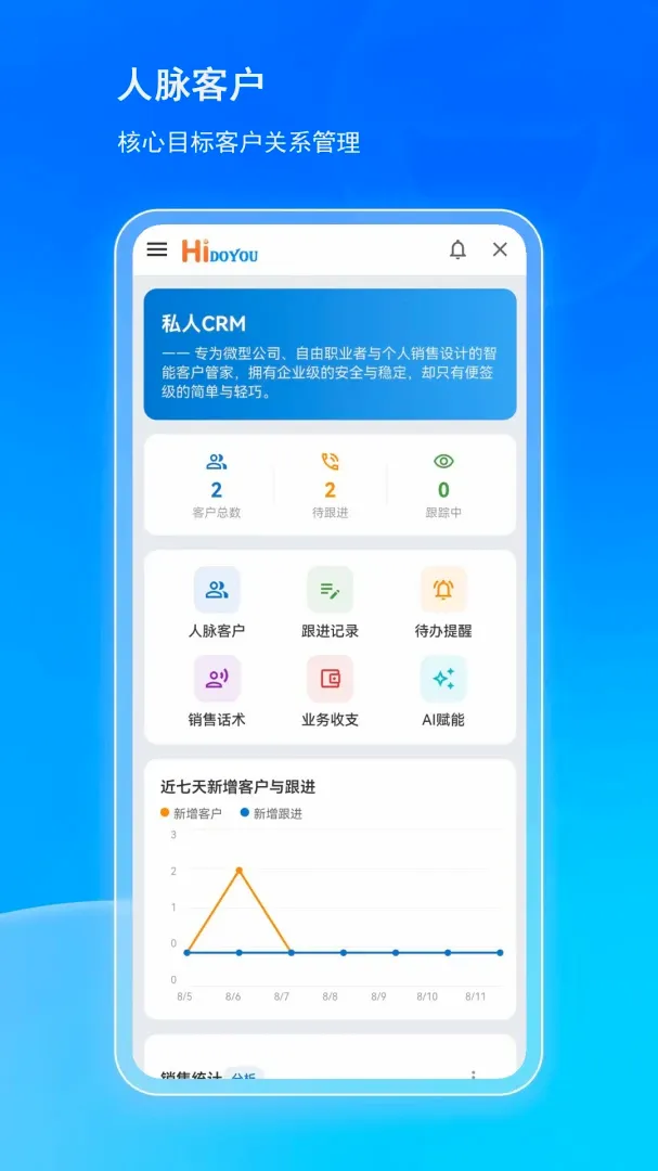 �ж���(ȫ����ʵ��APP)v1.0.4 ��׿���ͼ0