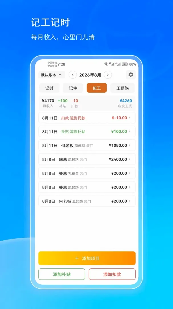 �ж���(ȫ����ʵ��APP)v1.0.4 ��׿���ͼ3