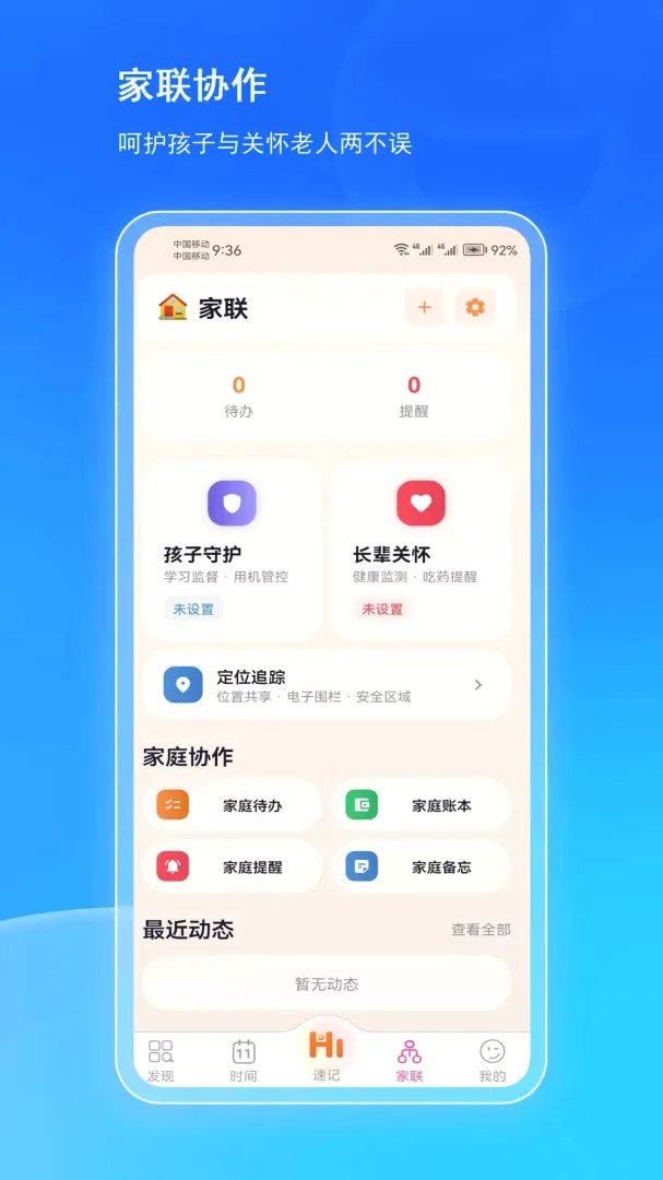 �ж���(ȫ����ʵ��APP)v1.0.4 ��׿���ͼ1