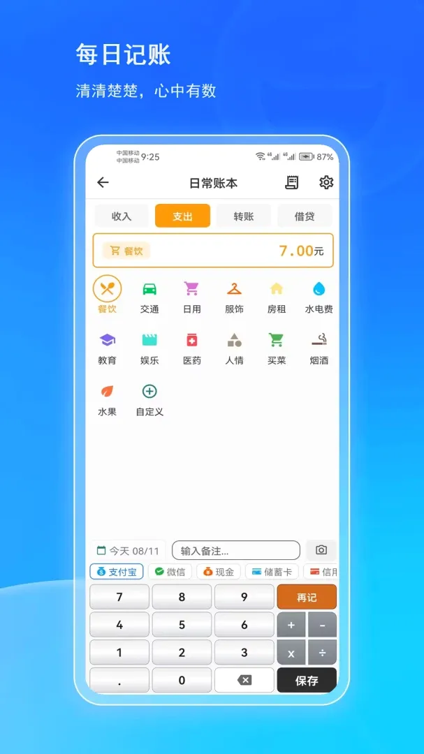 �ж���(ȫ����ʵ��APP)v1.0.4 ��׿���ͼ2