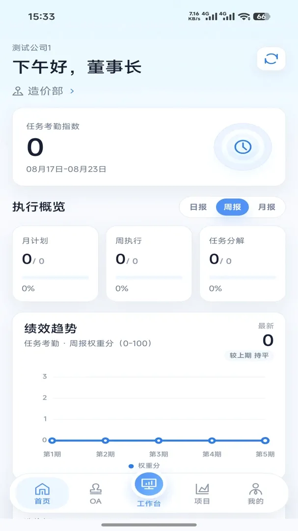 ��ľ�ư�׿���ֻ���v1.0.13 �ٷ������ͼ1