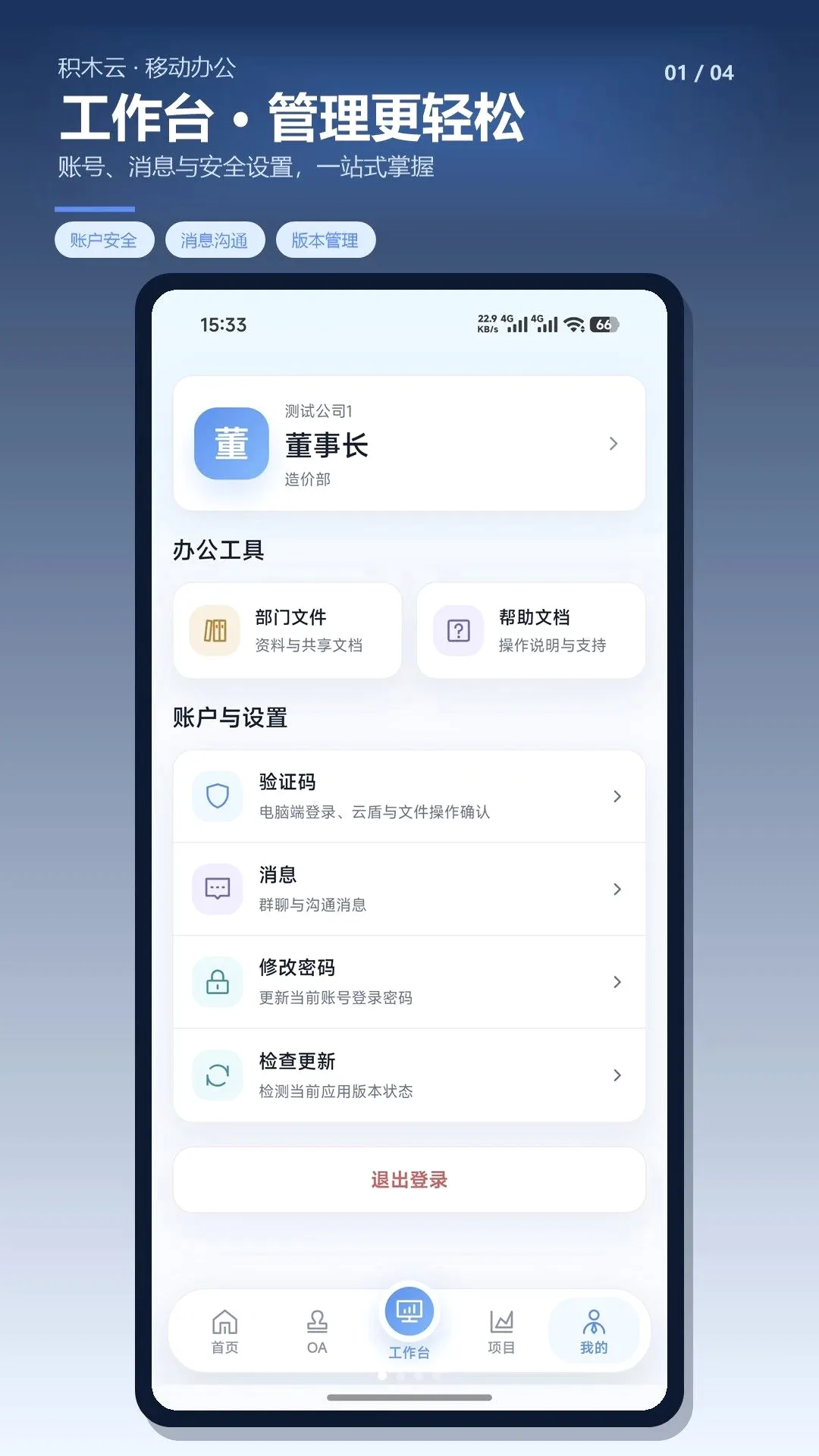 紫木云安卓版手机版 紫木云安卓版手机版