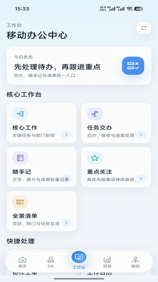 ��ľ�ư�׿���ֻ���v1.0.13 �ٷ������ͼ0