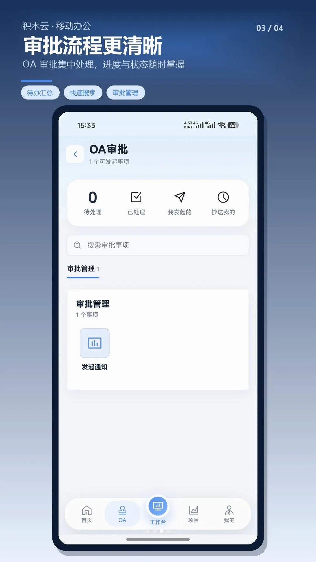 紫木云安卓版手机版 紫木云安卓版手机版