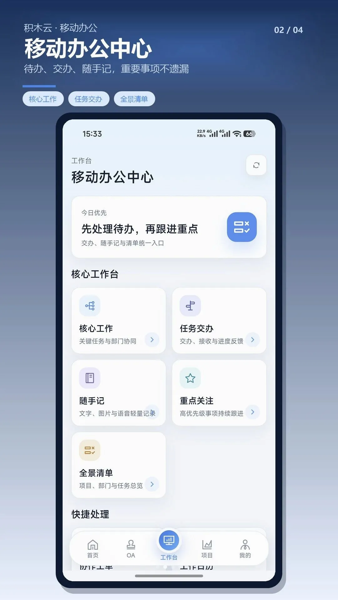 紫木云安卓版手机版 紫木云安卓版手机版