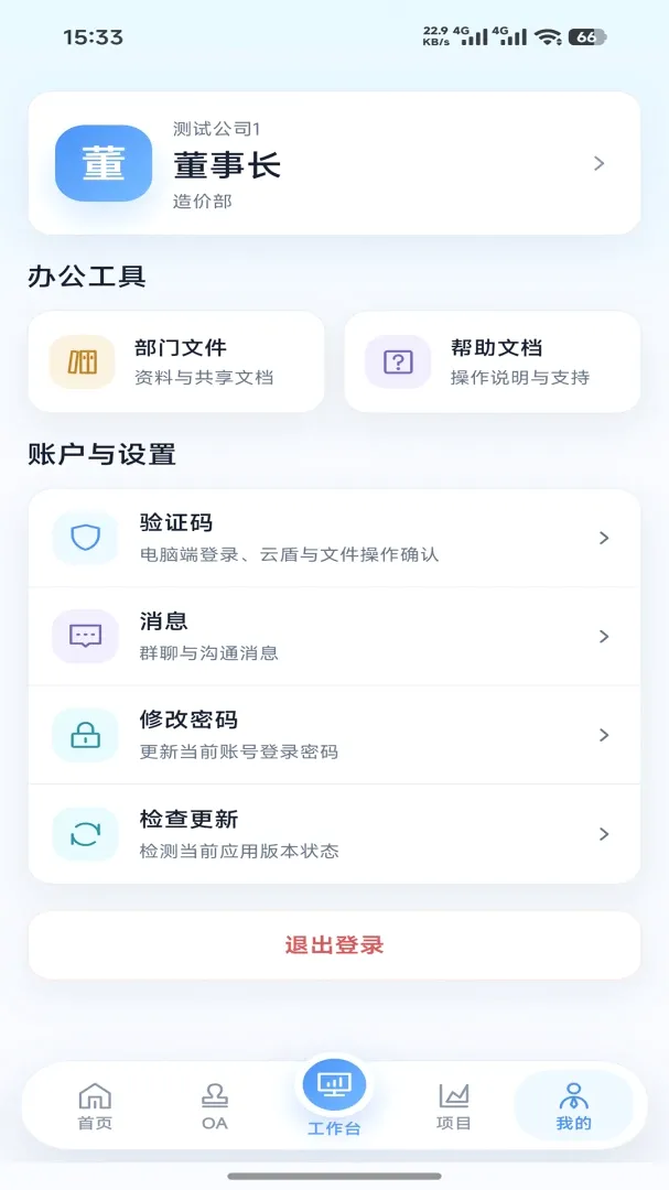 ��ľ�ư�׿���ֻ���v1.0.13 �ٷ������ͼ3