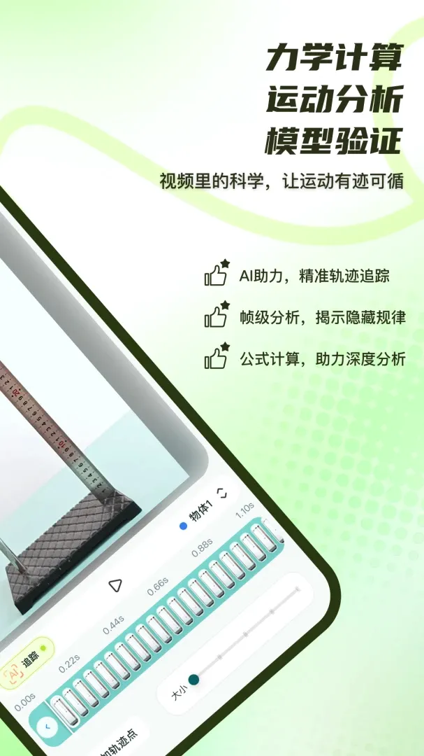 TraceLab �켣ʵ����(������Ƶ����)v1.2.1 �ٷ������ͼ1