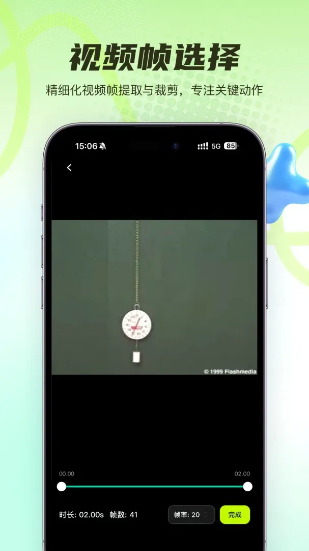TraceLab �켣ʵ����(������Ƶ����)v1.2.1 �ٷ������ͼ3