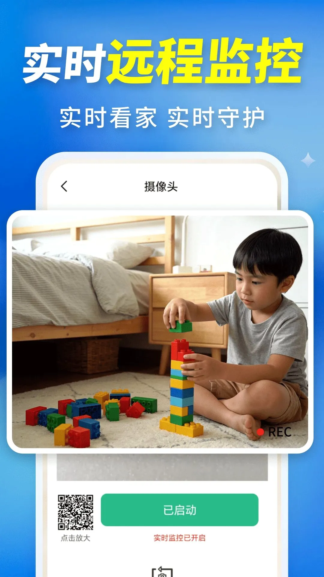 �ֻ���ظ�����Ƶ����2026�ٷ����°汾v2.0.01.00 ��׿���ͼ3