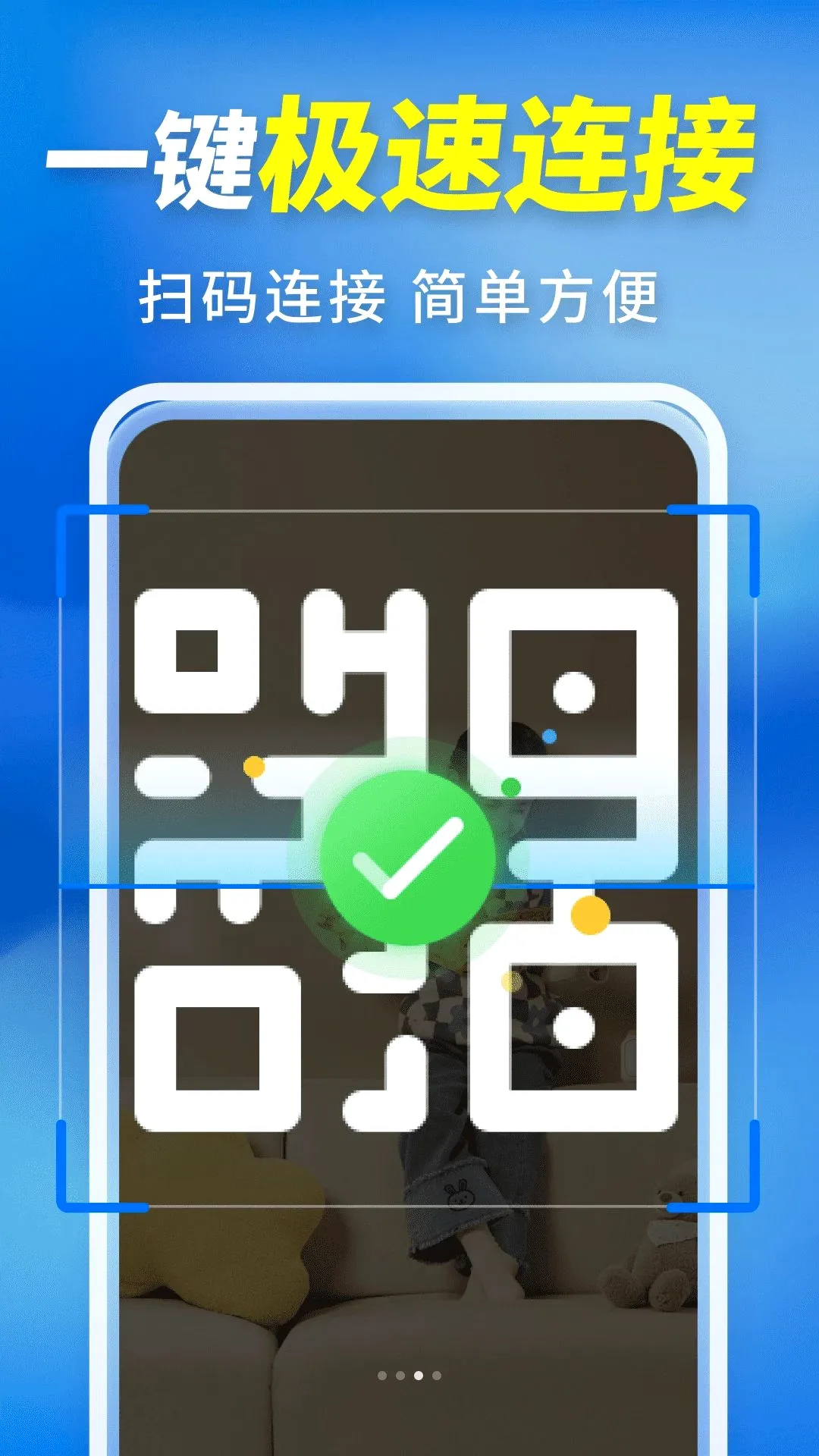 �ֻ���ظ�����Ƶ����2026�ٷ����°汾v2.0.01.00 ��׿���ͼ2