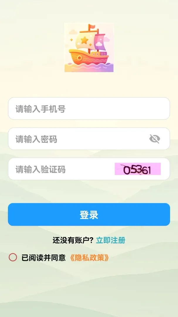�Ǵ���2026�ٷ�����v1.0.0 �ֻ����ͼ3