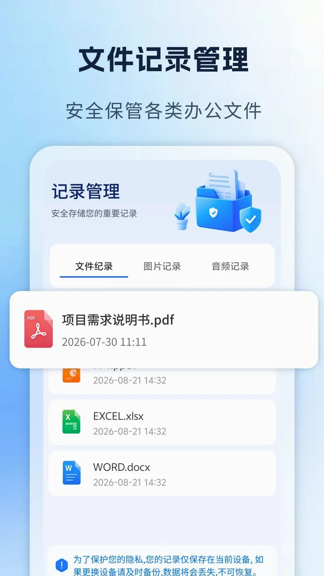 AI�칫��Ч����2026�ٷ����°汾v1.0 �ٷ������ͼ1
