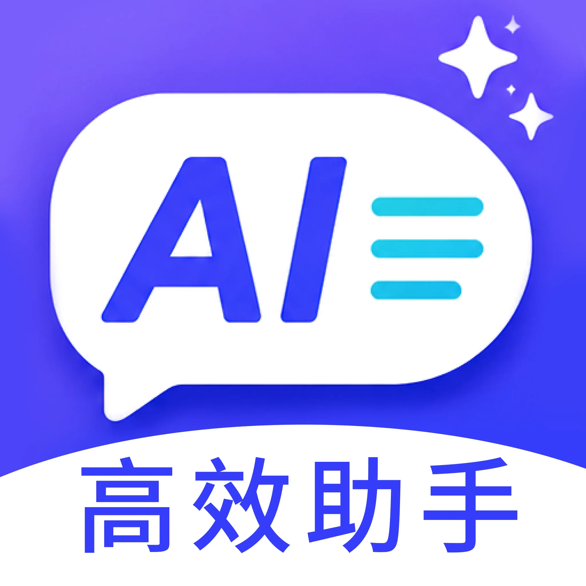 AI�칫��Ч����2026�ٷ����°汾