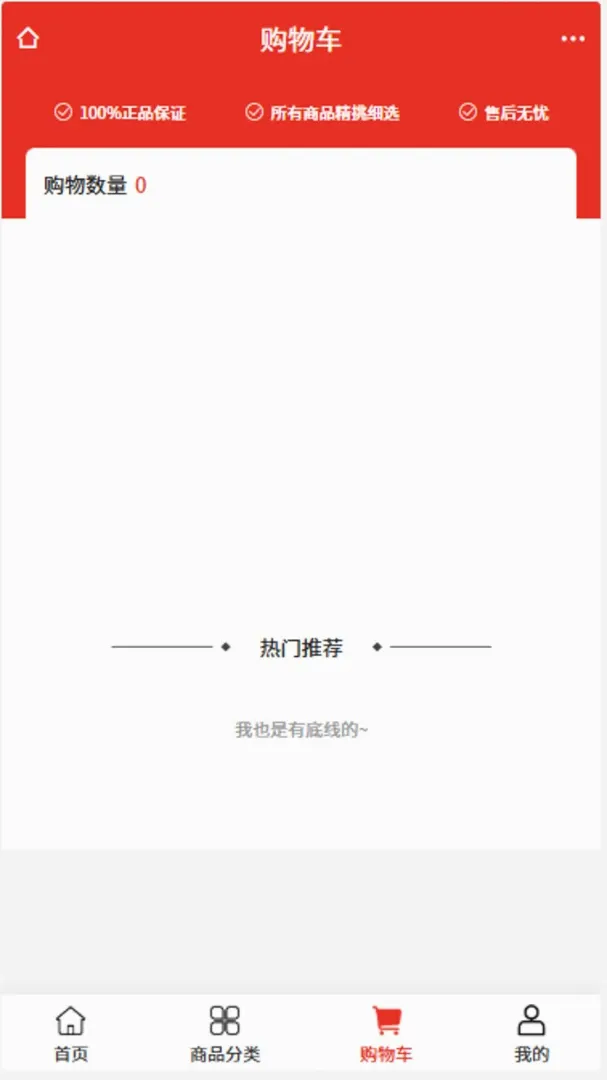 �������(�в�ҩ����ƽ̨)v2.1 �ֻ����ͼ2