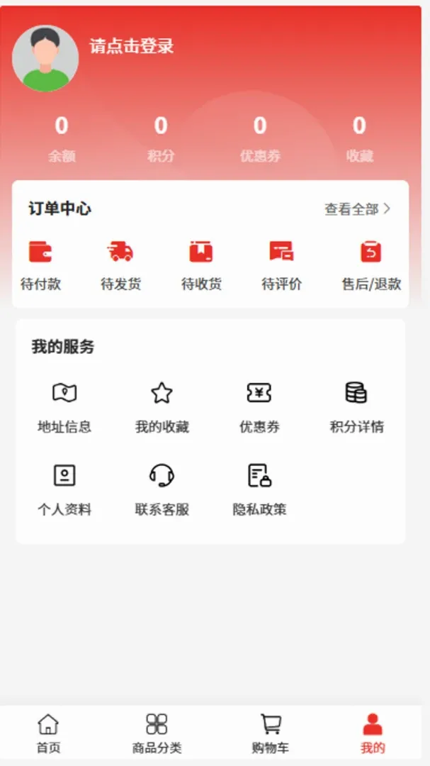 �������(�в�ҩ����ƽ̨)v2.1 �ֻ����ͼ1