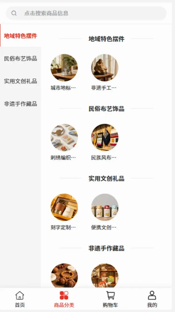�������(�в�ҩ����ƽ̨)v2.1 �ֻ����ͼ3