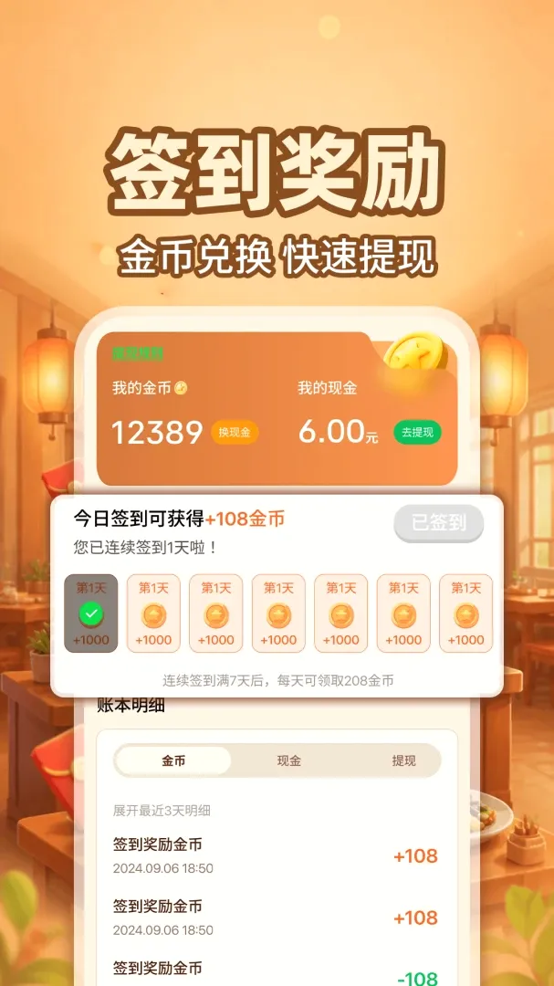 �͹ݾ�Ӫģ����Ϸ2026�ٷ����°汾v1.0.1 ��Ѱ��ͼ3