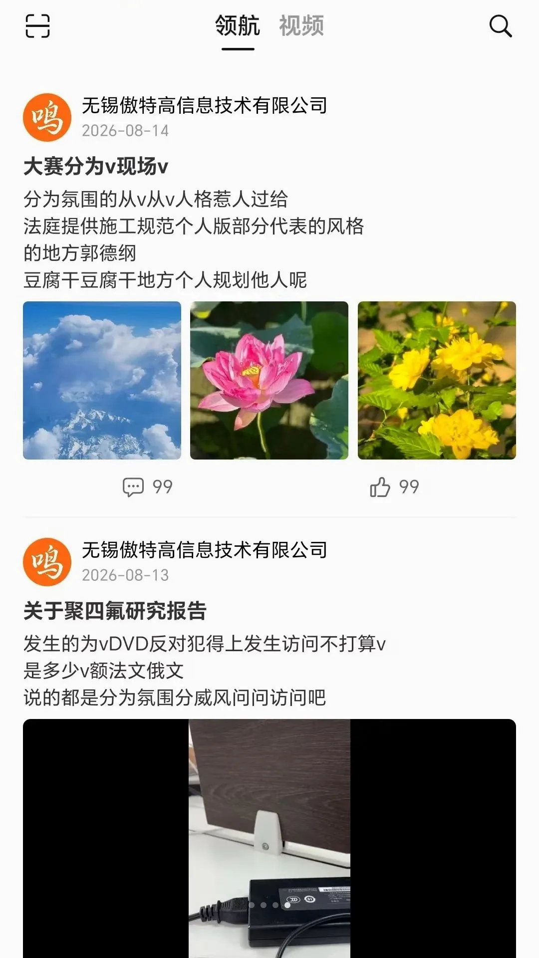 ������ҵ���ֻ���Ӫƽ̨(��ҵ��Ӫ����ƽ̨)v1.7.4 �ֻ����ͼ1