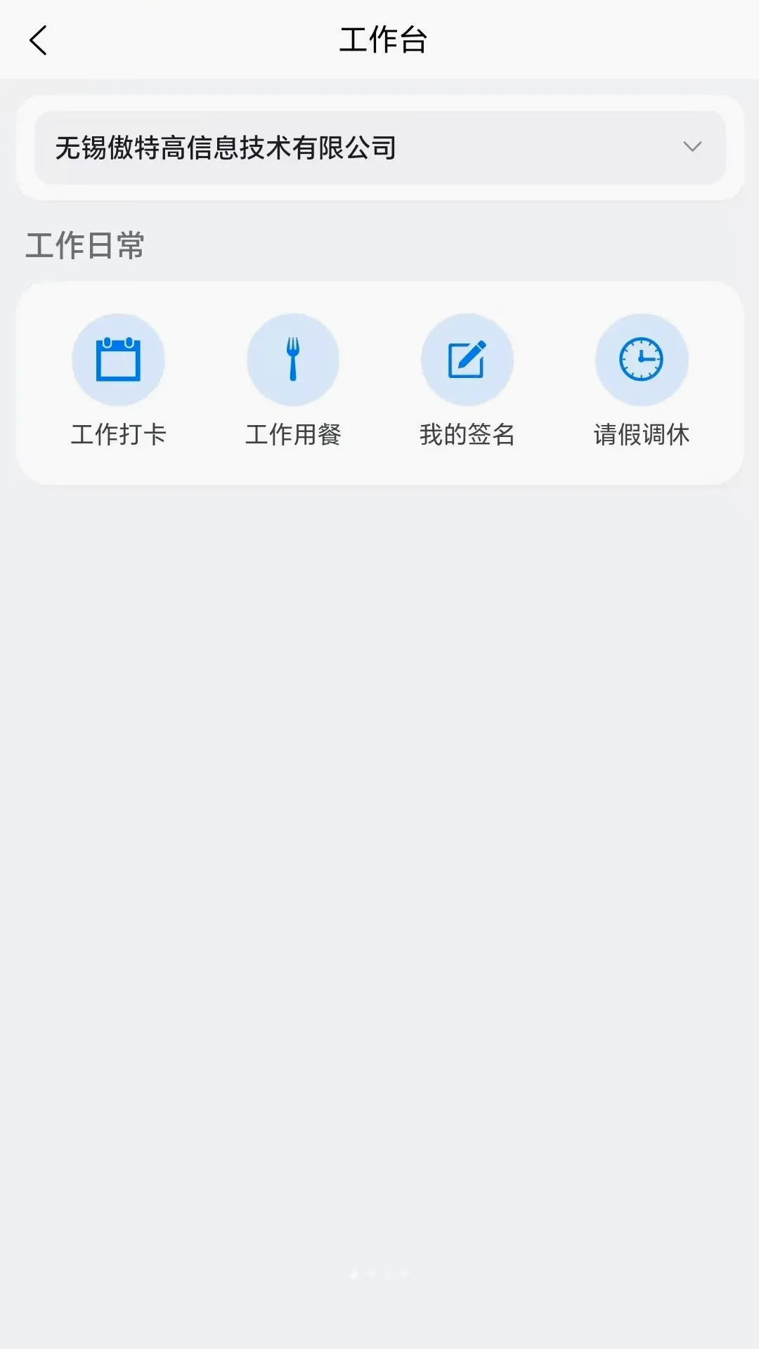 ������ҵ���ֻ���Ӫƽ̨(��ҵ��Ӫ����ƽ̨)v1.7.4 �ֻ����ͼ0