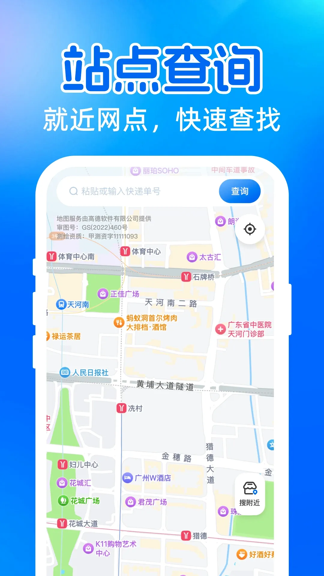 ��ݺŲ鵥������ѯ2026�ٷ����°汾v1.0.0 ��Ѱ��ͼ0