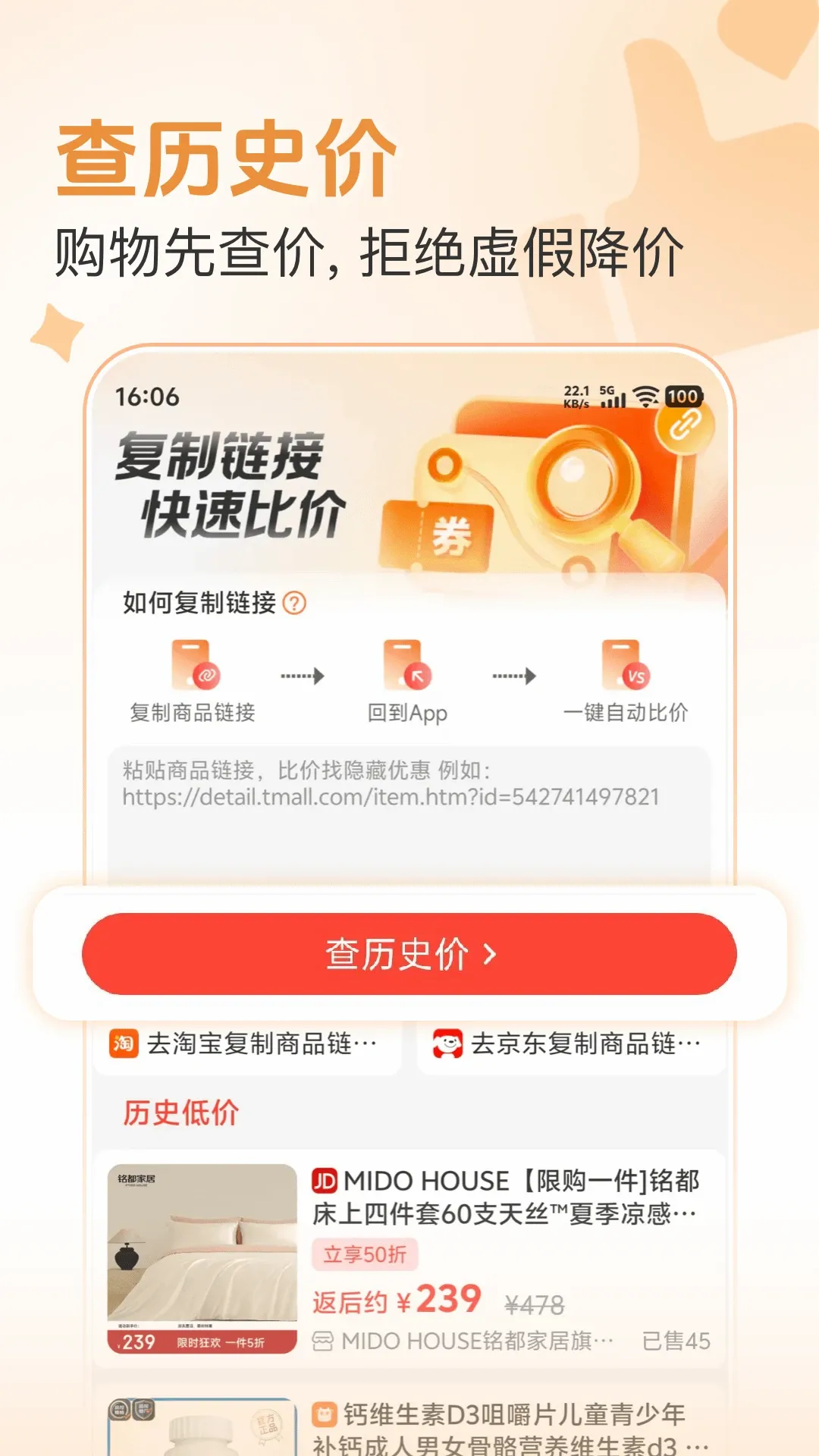 至省(购物返利工具) 至省(购物返利工具)