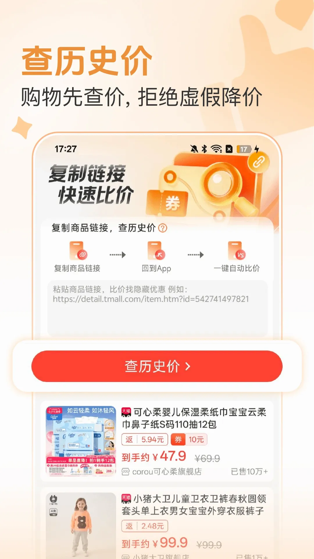 ��ʡ(���ﷵ������)v1.0.6 ��׿���ͼ2