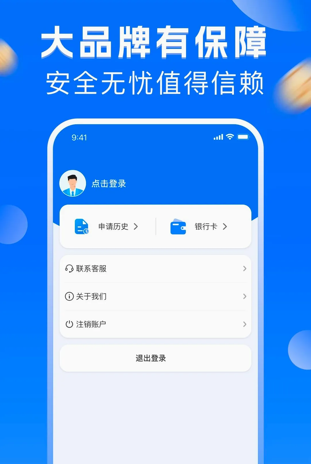 任性用最新手机版 任性用最新手机版
