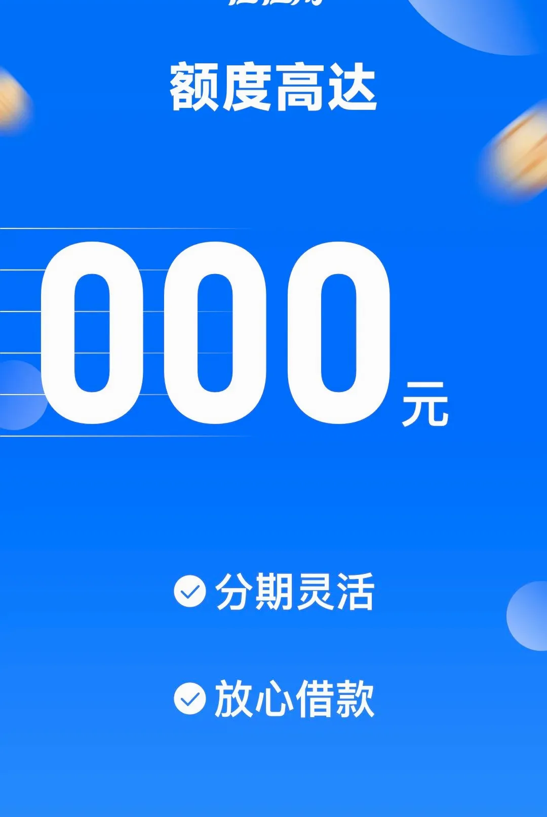 任性用最新手机版 任性用最新手机版
