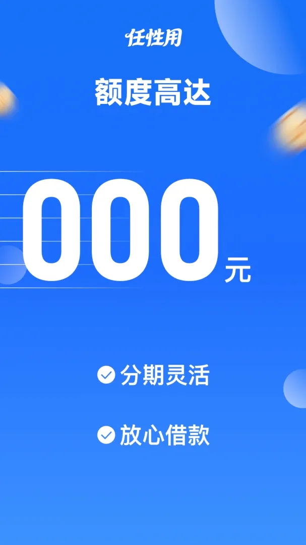�����������ֻ���v1.0.0 �ٷ������ͼ0