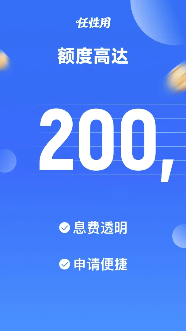 �����������ֻ���v1.0.0 �ٷ������ͼ3