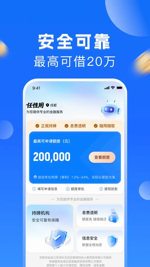 �����������ֻ���v1.0.0 �ٷ������ͼ1