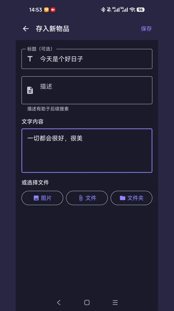 С�����ɺа�׿���ֻ���v1.0.3 �ֻ����ͼ1