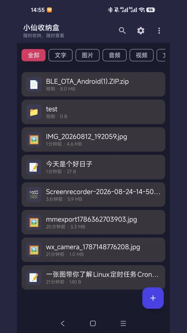С�����ɺа�׿���ֻ���v1.0.3 �ֻ����ͼ2