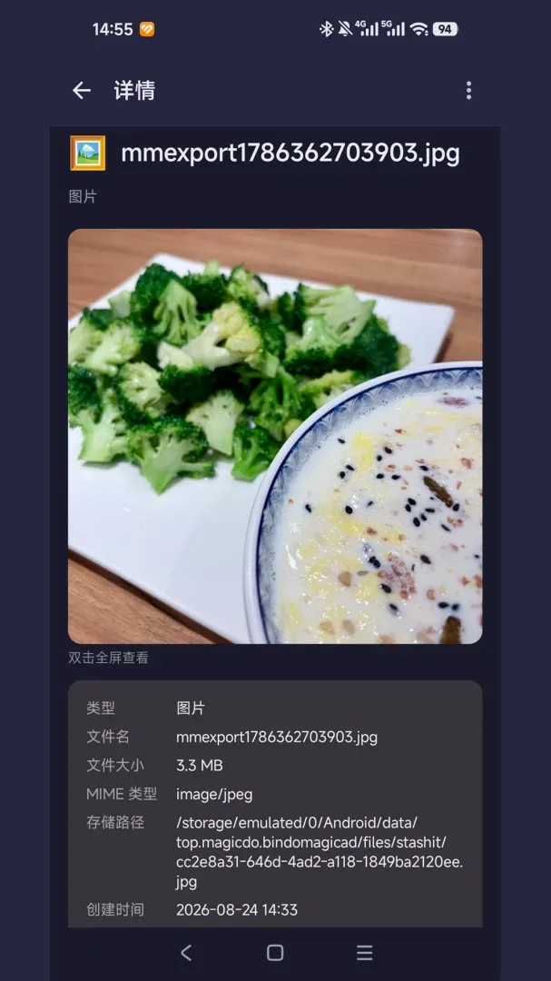 С�����ɺа�׿���ֻ���v1.0.3 �ֻ����ͼ3