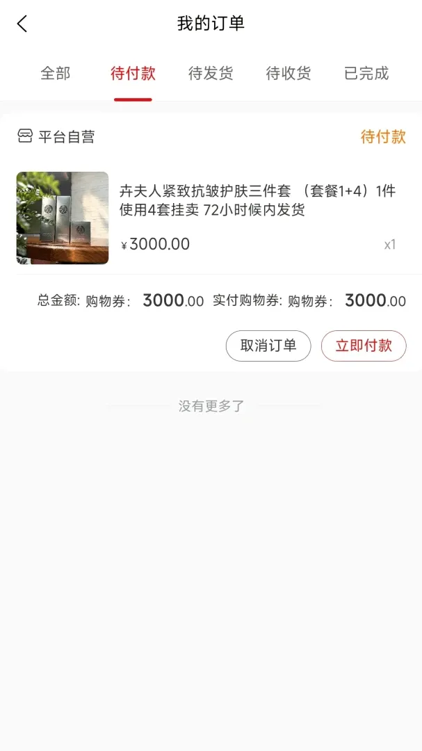 ��ֵGO2026�ٷ����°汾v1.1.8 ��Ѱ��ͼ2
