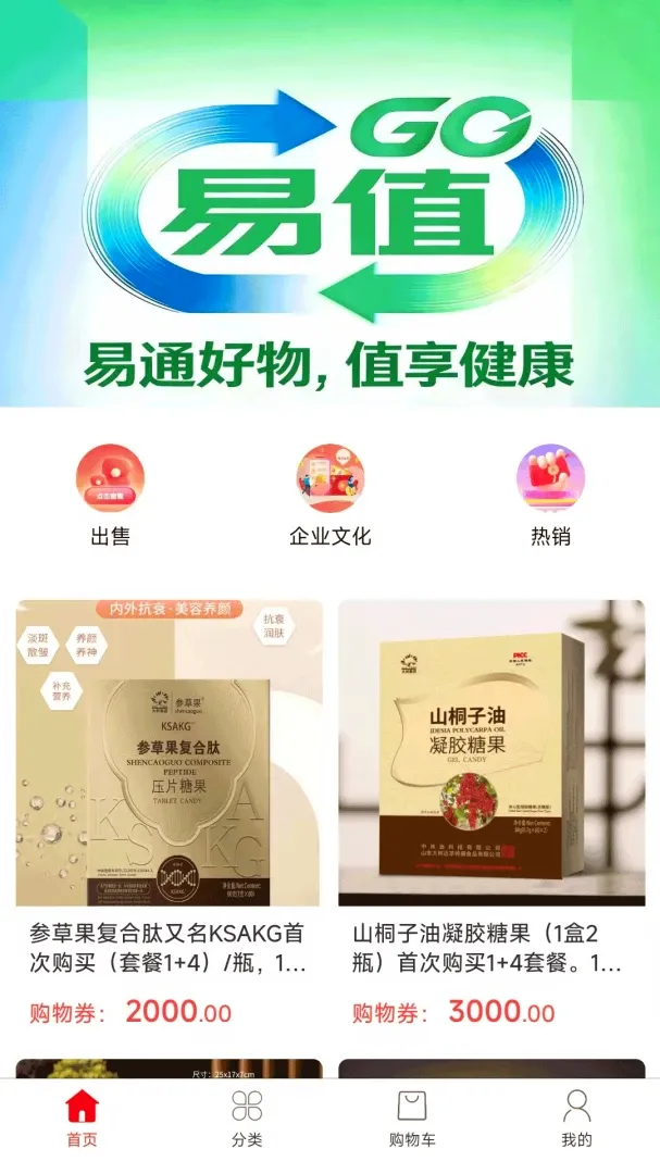 ��ֵGO2026�ٷ����°汾v1.1.8 ��Ѱ��ͼ1