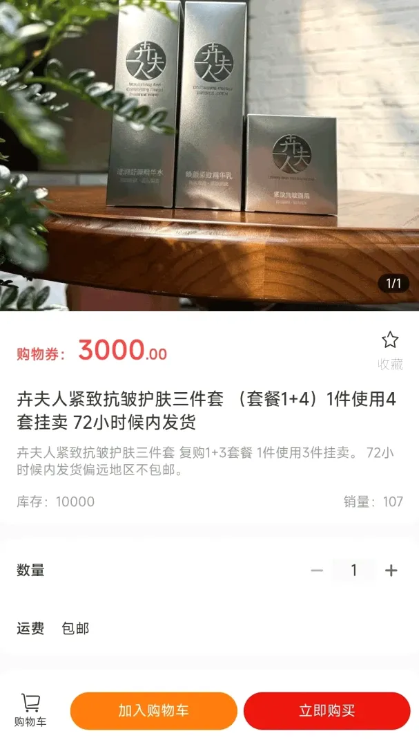 ��ֵGO2026�ٷ����°汾v1.1.8 ��Ѱ��ͼ3