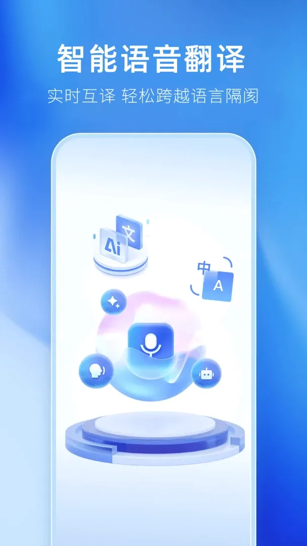 ������ܷ��뱦(����ѧϰ����)v1.0.1.RF ��׿���ͼ0