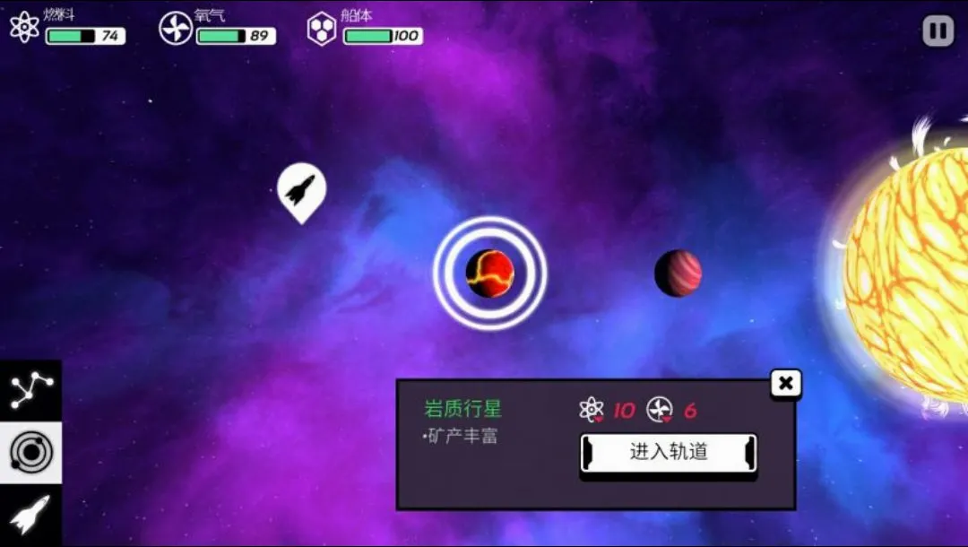 ����Ժ�steam��ֲ��(̫��ð����Ϸ)v4.5 �ٷ������ͼ1