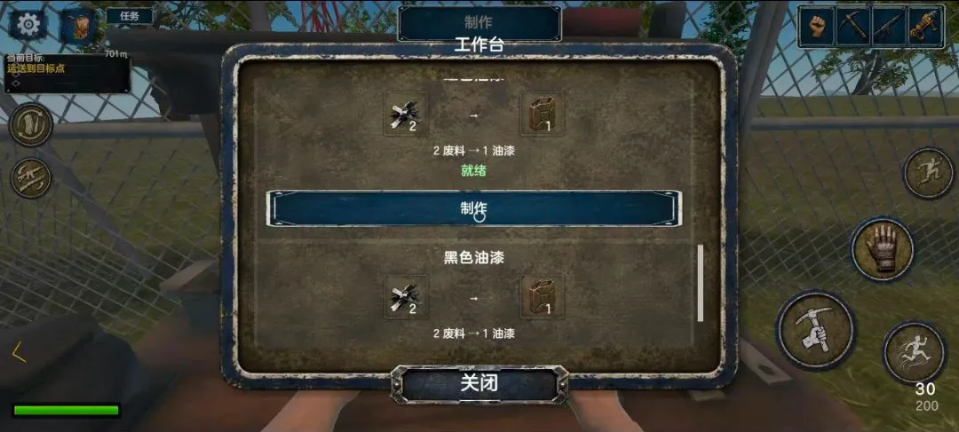 采矿模拟器:生存最新手机版 采矿模拟器:生存最新手机版