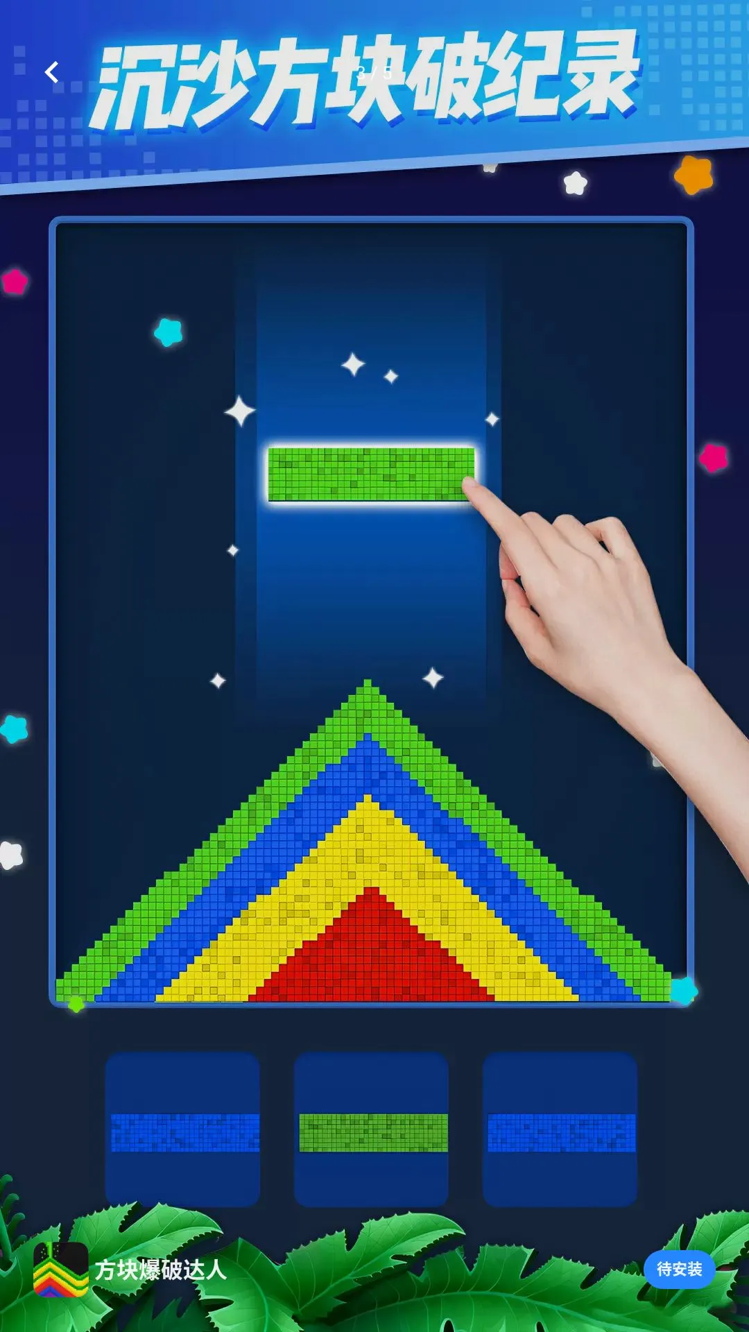 ���鱬�ƴ���2026�ٷ�����v1.0.1 ��׿���ͼ1
