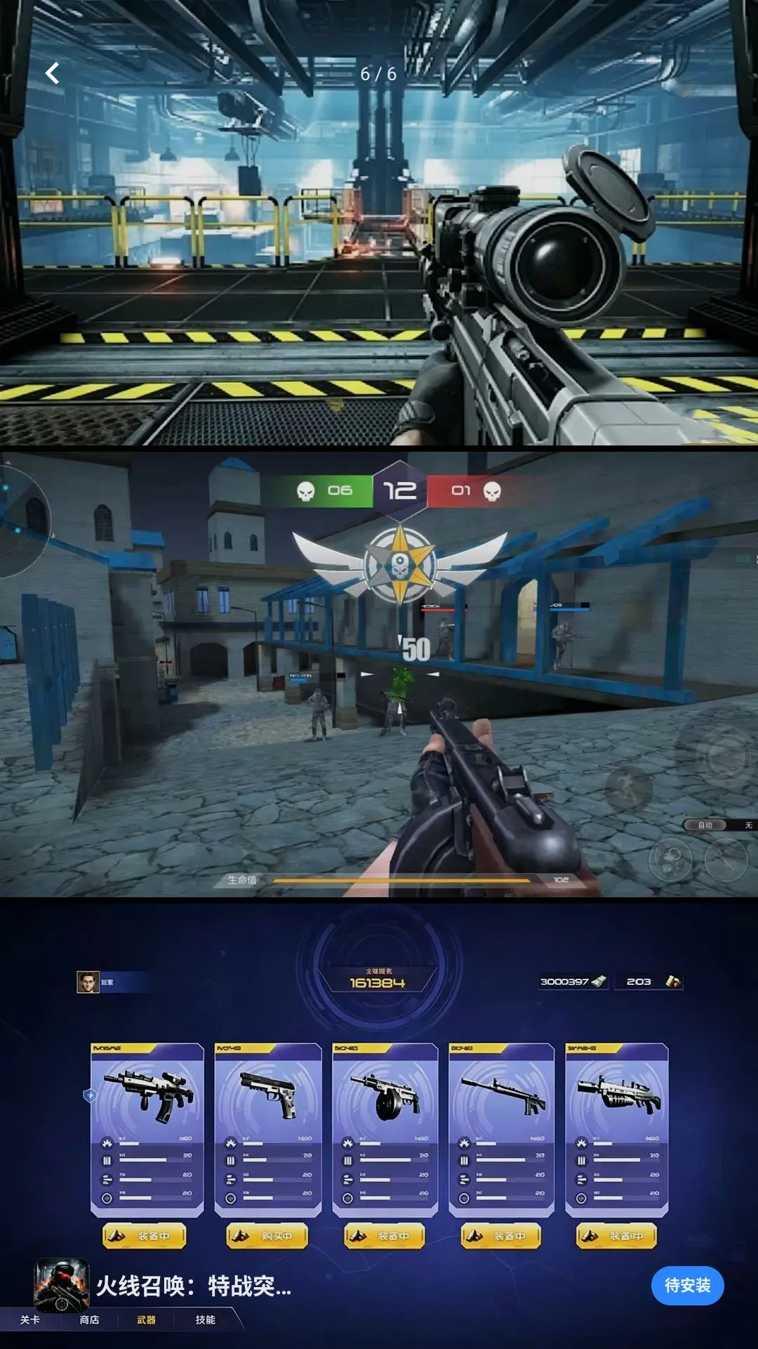 �����ٻ�����սͻ����(ս�������Ϸ)v1.0.0 �ٷ������ͼ1