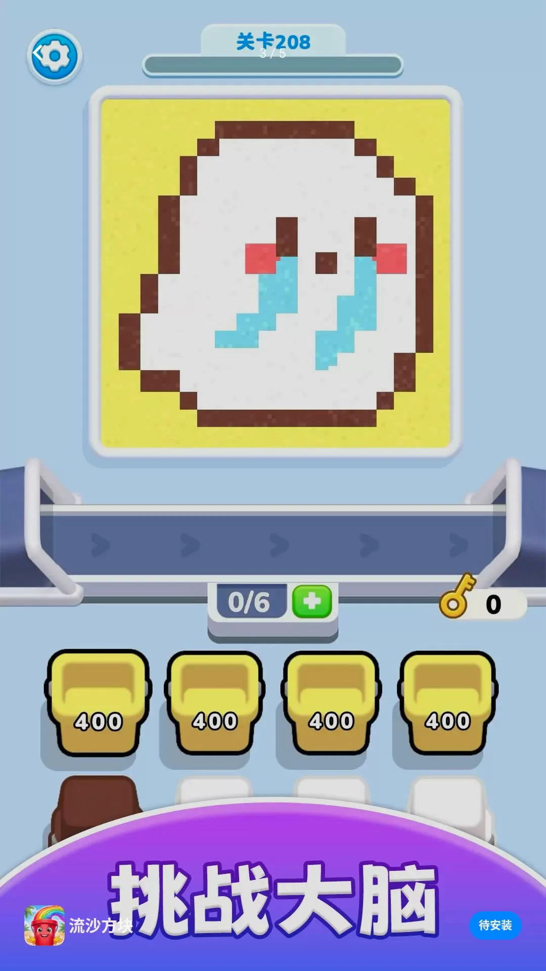 ��ɳ������Ϸ2026�ٷ�����v2.0.0 ��Ѱ��ͼ1