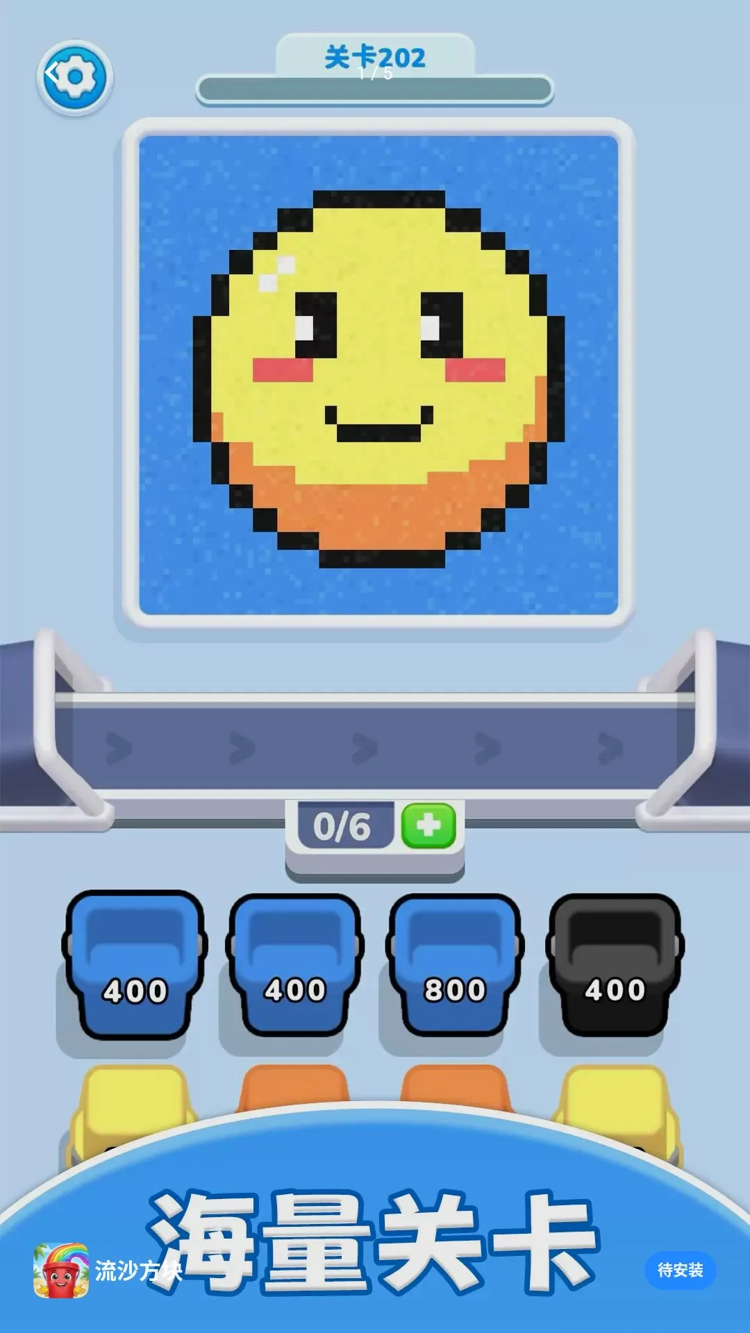 ��ɳ������Ϸ2026�ٷ�����v2.0.0 ��Ѱ��ͼ3